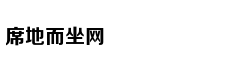 盛世娇宠：这个娘娘有点懒